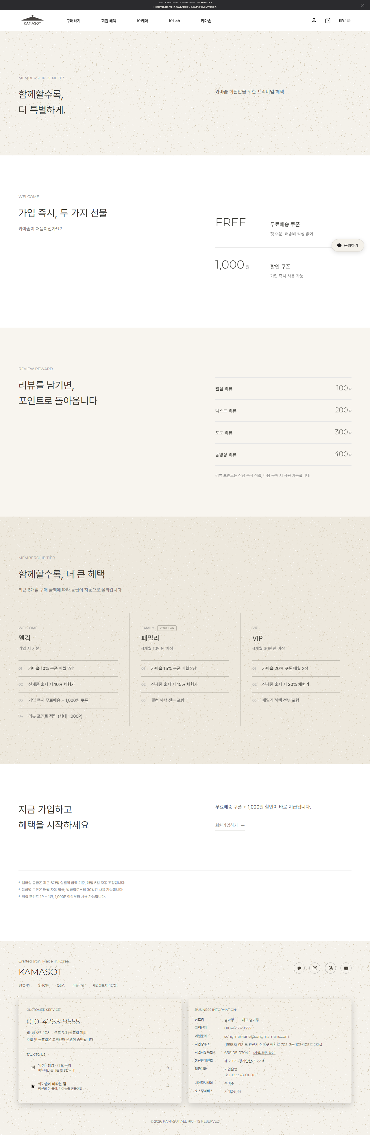 지금 라이브 PC