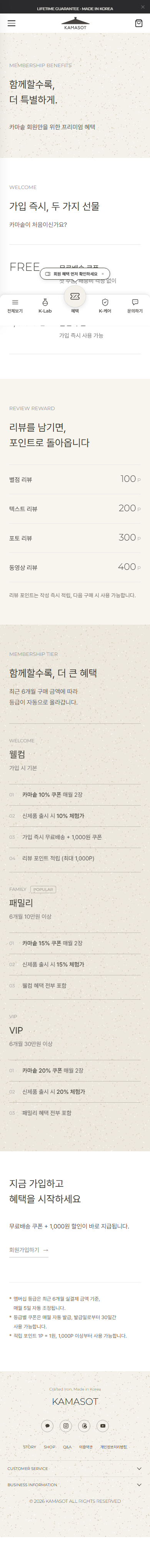 지금 라이브 폰