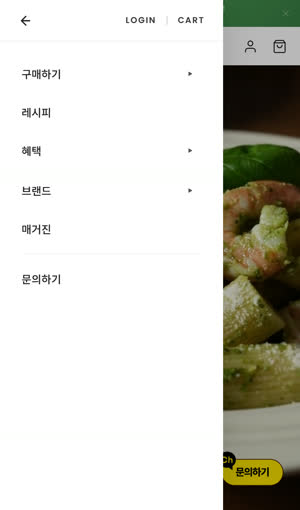 지금 햄버거 메뉴